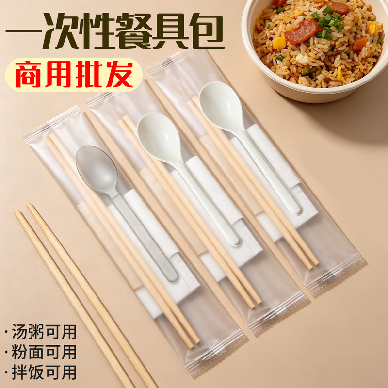 Disposable Chopsticks and Spoon Set, Two-Piece Tableware Set, Thick Bamboo Chopsticks with Soup Spoon, Four-Piece Set, Commercial Wholesale