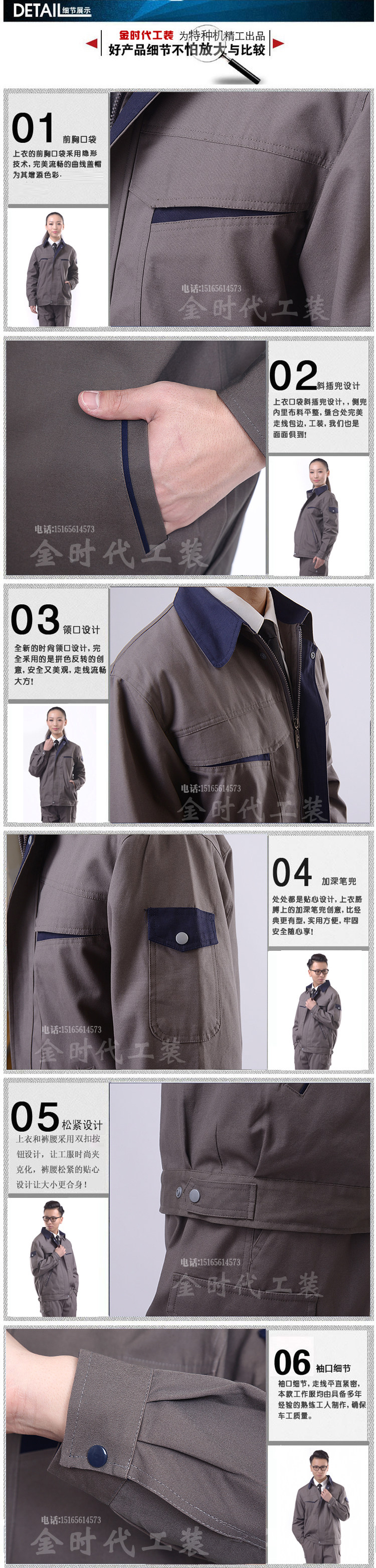 Tenue de travail en coton - Ref 1911389 Image 4