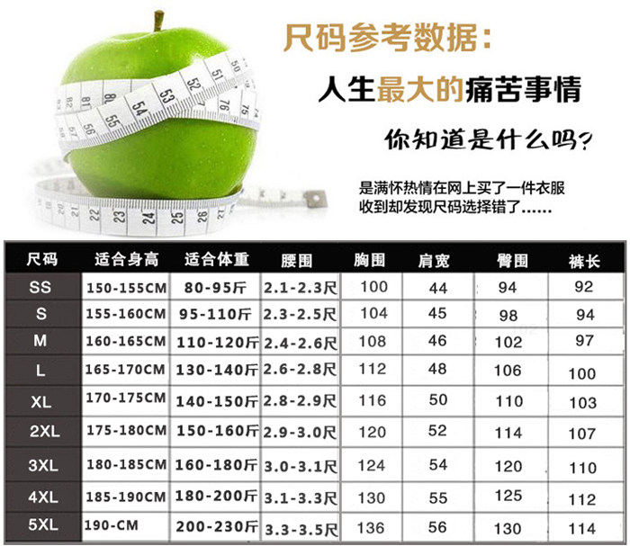 Tenue de travail en coton - Ref 1911389 Image 8