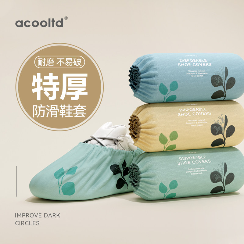 Disposable shoe cover indoor home printed cartoon thickened abrasion resistant non-woven dust anti-slip child student foot sleeve-Taobao
