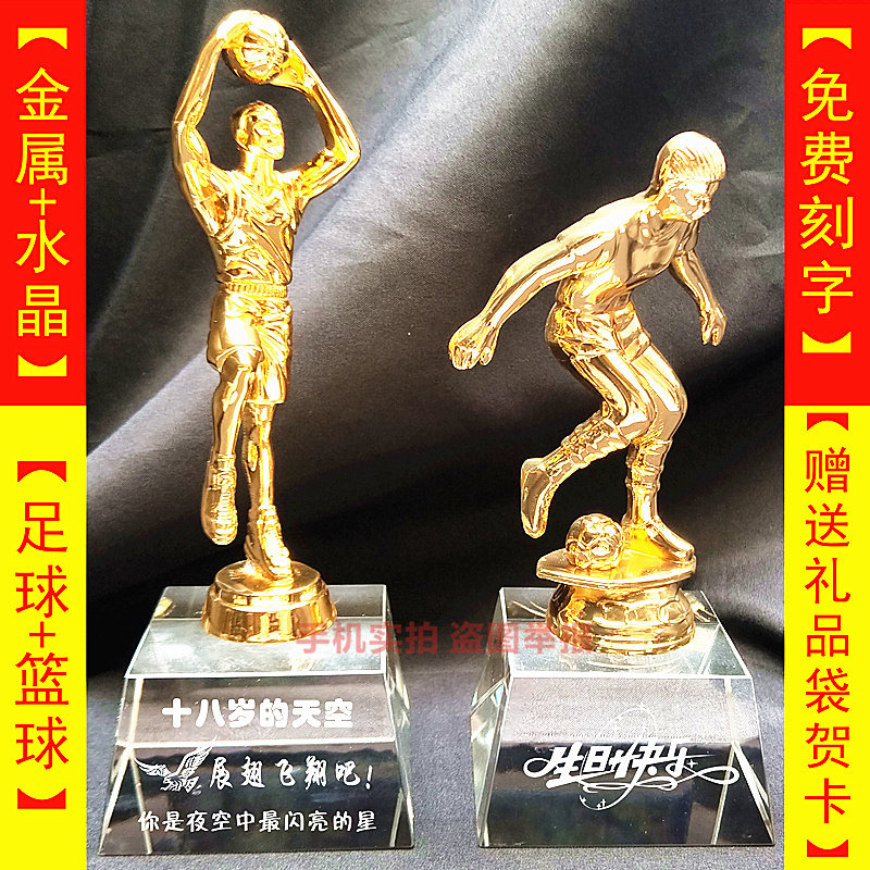 birthday present for 18 year old son