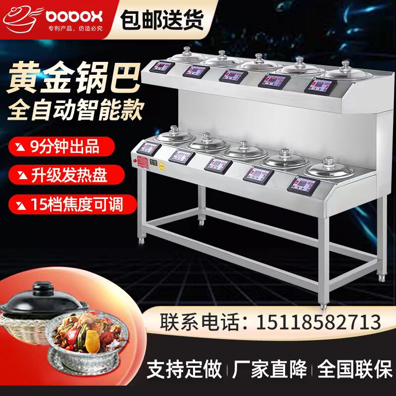 Special electric saucepan rice special for commercial fully automatic smart digital home Saucepan Rice Cooker for Saucepan Saucepan