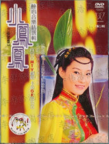 (Genuine) Xiao Fengfeng Enchanted Music Collection 2 Hokkien Karaoke 1DVD