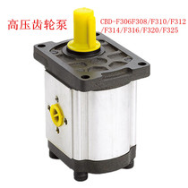 Gear pump CBD-F306 F308 F310 F312 F314 F316 F320 F325 hydraulic pump