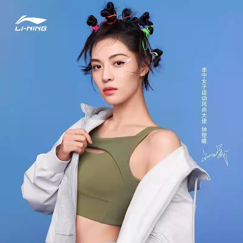 Li Ning, зимний спортивный бюстгальтер для спорта в зале, поддержка, обтягивающий