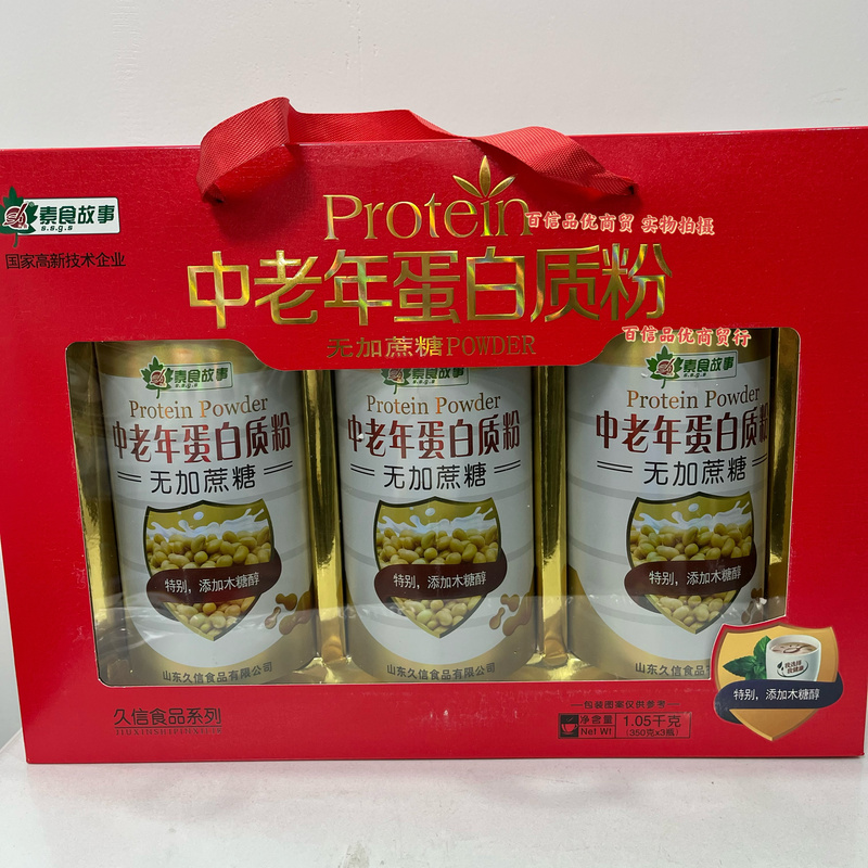 Vegetarian Story Protein Powder for Middle-Aged and Elderly People 1.05kg (350g × 3 Bottles) No Added Sugar