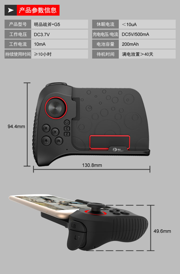 Ming Tomahawk G5 một tay Bluetooth gamepad hòa bình tinh hoa Pháo đài PUBG đêm ăn gà tạo tác - Người điều khiển trò chơi tay cầm xbox one