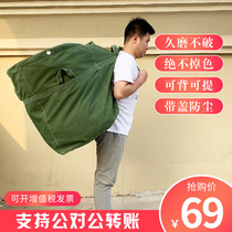 Yulan washing factory cloth bag canvas bag hotel bag hotel bag laundry factory canvas bag ton bag waterproof