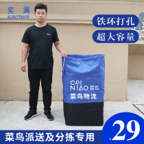 Yelan rookie logistics transfer bag Express Post station packing bag canvas super large capacity woven bag snakeskin bag