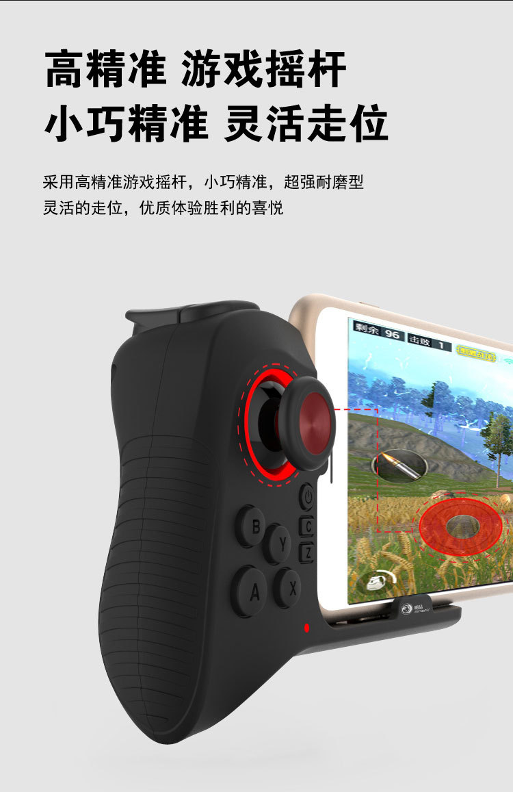 Ming Tomahawk G5 một tay Bluetooth gamepad hòa bình tinh hoa Pháo đài PUBG đêm ăn gà tạo tác - Người điều khiển trò chơi tay cầm xbox one