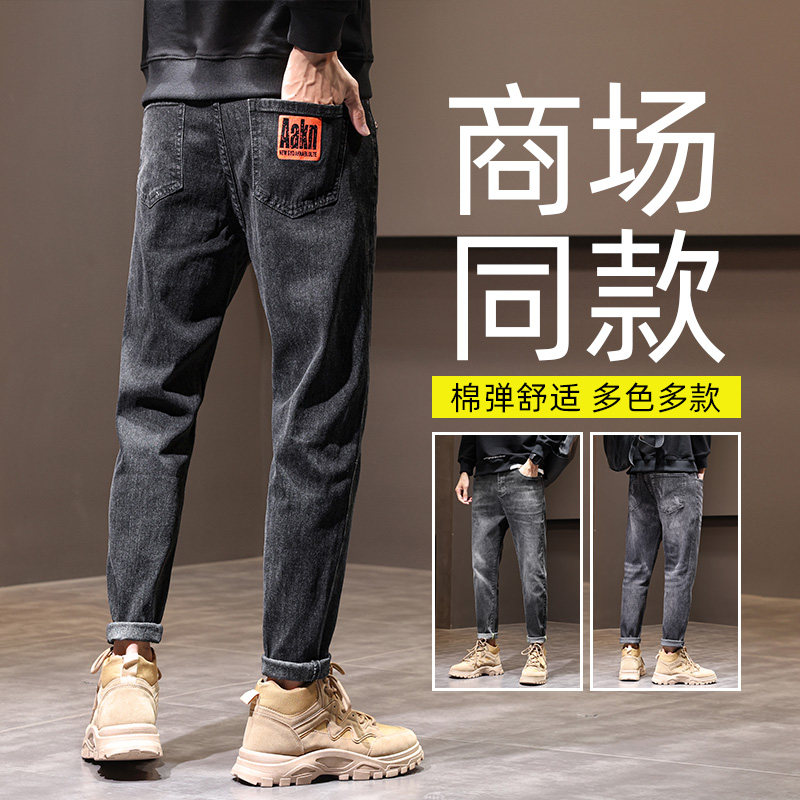 Spring Autumn Season Day Ensemble Jeans Men Straight Barrel Loose Elastic Trend Han Edition Big Size Fashion 100 Hitch Casual Pants