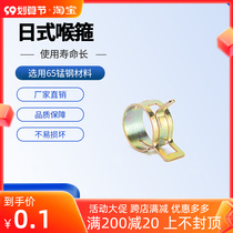 Japanese-style manganese steel elastic throat hoop oil pipe clamp hand-kneaded steel belt hoop full 10 yuan delivery