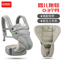 uumu baby strap protective pad accessories newborn carrier Heart to Heart baby strap inner pad carpets