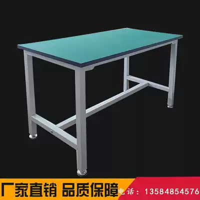 Anti-static Workbench factory assembly line dust-free workshop experimental mobile phone repair table packing Workbench