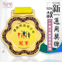 Metal listing medals custom-made kindergarten Marathon Games Childrens student gold medals custom-made