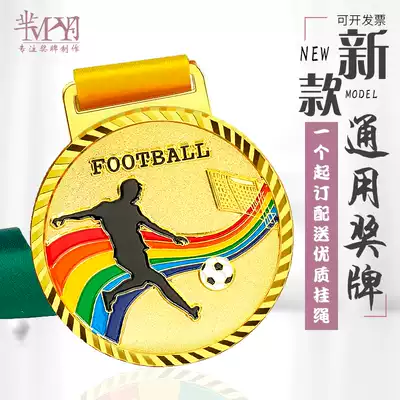 Miyue football medal custom games medal listing metal medal Gold medal custom children's kindergarten competition