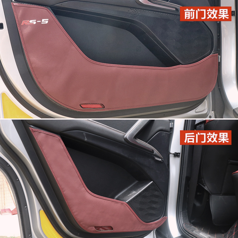 19 Baojun RS5 cửa kick-miễn phí pad RC-6 rm5 mat cửa sửa đổi chống đá phim panel cửa đặc biệt chống bẩn.