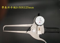 With table external card 0-50X125mm 0-50X125mm 0-20X180mm 0-50X205mm 0 01mm with table external card gauge