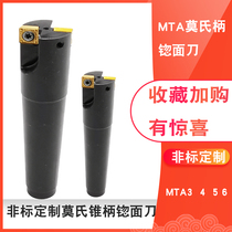 Non-standard custom Morse cone shank countersink milling cutter MTA cone shank CNC knife sscmt countersink cutter for milling machine