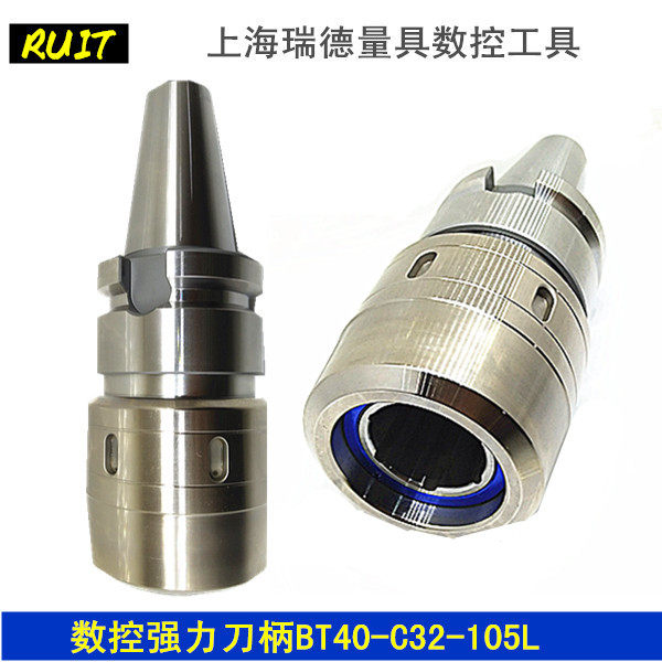 Hard up the Shanghai RUIT CNC CNC high precision machining center with a strong knife handle BT40-C32-105L
