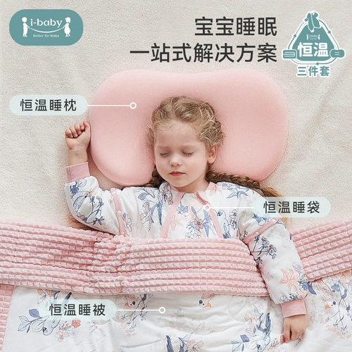 Детская подушка для младенца, 2 лет, 3 лет, 6 лет