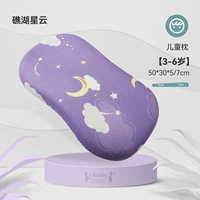 Риф Лейк Синьён подходит для 3-6 лет
