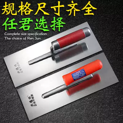 2020 mud trowel stainless steel clay plate factory direct sales large iron plate Craftsman tool large welding Mason trowel plus