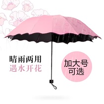 Air Umbrella parasol Double Double Sunscreen Umbrella Home Ladies High-end Three Festival Fairy Advertising Customized