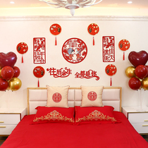 New Chinese wedding room layout ancient style decoration suit Chinese style simple atmosphere new house layout Net red room bedroom bedroom