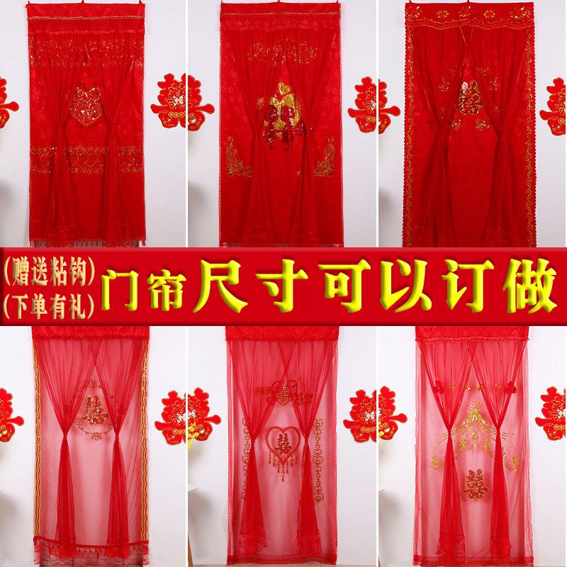 Door Curtain Festive Wedding Wedding Wedding Wedding Wedding Wedding Wedding Wedding Wedding Wedding Wedding Wedding Wedding Wedding Wedding Wedding Wedding Wedding Wedding Wedding Wedding Wedding Wedding