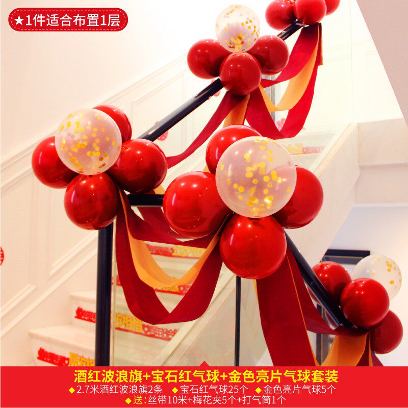 Romantic stairs armrest balloon mantle suite wedding room wedding products creative wedding products men decorate rural