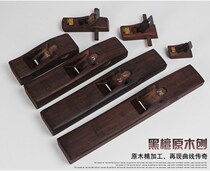 2021 ebony wood planing Dalberwood planing hand-pushed planing handmade Carpenter Carpenter soptera woodworking sprout Carpenter sopperum 35