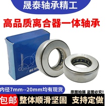 Dust-proof flat bag shell thrust ball integrated bearing inner diameter 7 8 10 12 12 14 14 15 17 20 20 able to be made