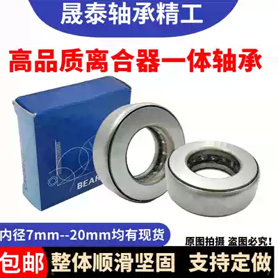 Dust plane cladding thrust ball integral bearing inner diameter 7 8 10 12 13 14 15 17 20 can be customized