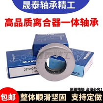 Thrust ball integrated bearing inner diameter 10 20 22 25 28 30 32 35 38 40 50mm cladding pressure
