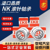 Import Rolling pin bearings NK RNA inner diameter 5 8 10 12 12 15 15 16 16 20 20 22 22 25 30 diameter