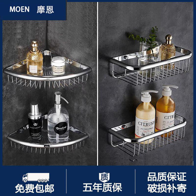 Morn free from perforated bathroom triangular basket toilet full copper tripod shower room corner body bath lotion containing shelf-Taobao