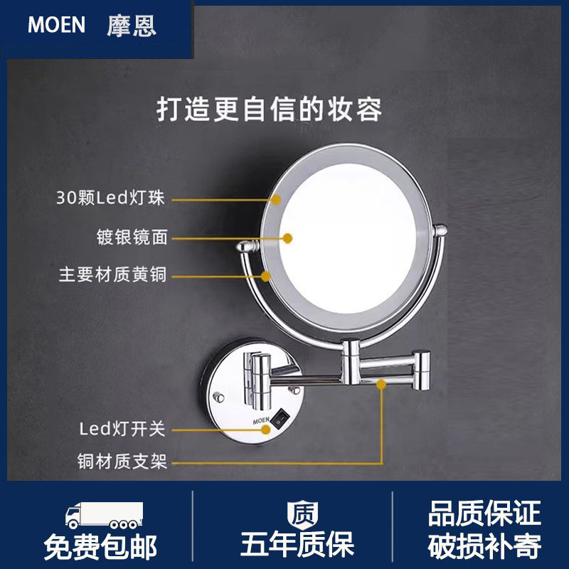 Morn Bathroom Double-sided Beauty Beauty Cosmetic Mirror Led Lamp Copper Hotel Engineering Wall-mounted Fold Enlarged Cosmetic Mirror Flex-Taobao