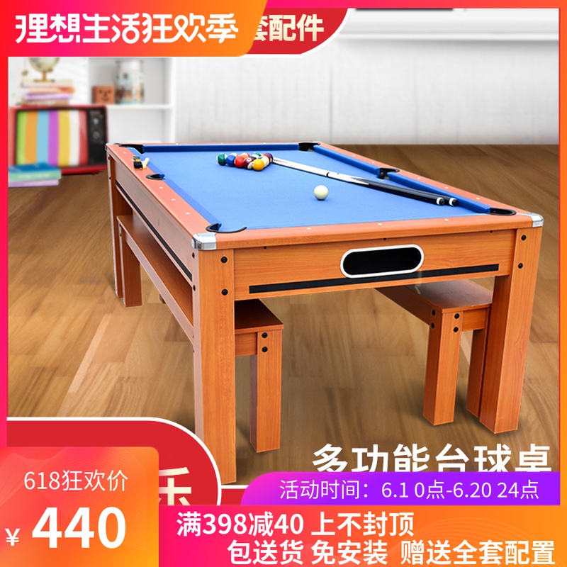 Pool table Multi-function three-in-one table tennis table Conference table Snooker table American home football table Indoor snooker table