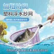 All-in-one giant fishing net portable lure fishing net silicone fishing net full set of small fishing hand fishing nets