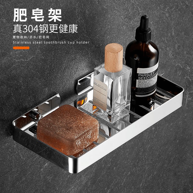 Soap Frame Mesh Free Of Punch Thickening 304 Stainless Steel Bathrooms Soap Box Shelve Makeup Room Drain Soap Box