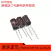 400V27UF Japan black diamond high frequency low resistance 12 5X20 KXJ long life capacitor 27UF400V