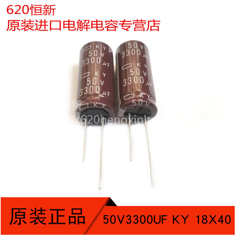 50V3300UF Japan Black Diamond NCC KY 18X40 High frequency low resistance Long life 3300UF 50V
