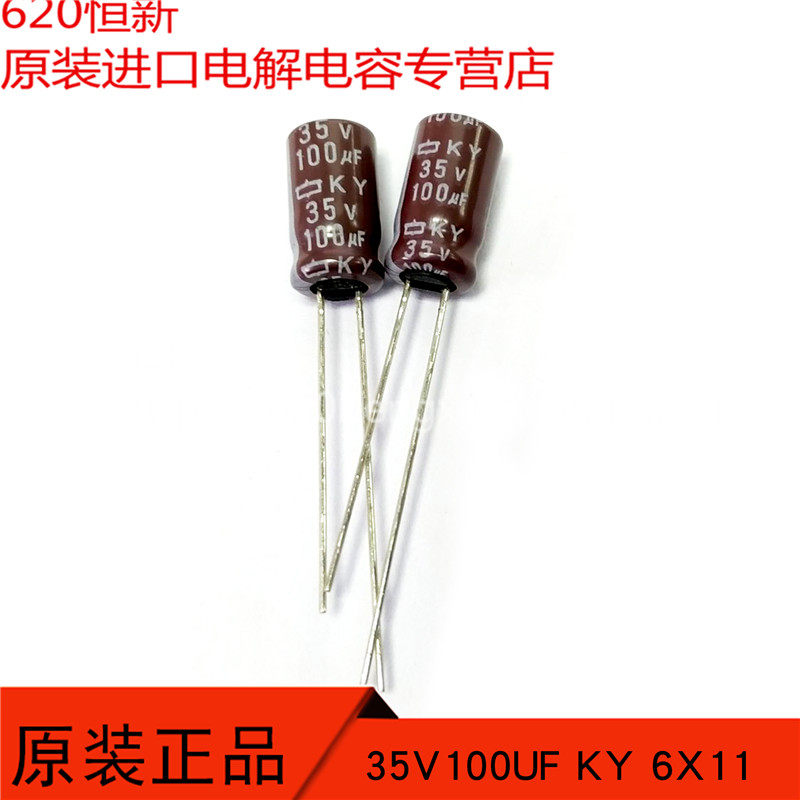 35V100UF new Japan chemical black King Kong 100UF35V 6X11 KY high frequency long life capacitor