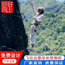 Outdoor rock climbing fly Rada expansion training equipment step by step amazing suspension bridge factory direct sales