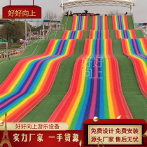 Scenic spot net red punch card equipment Dry snow slide Rainbow slide Colorful dry slide Outdoor large combination slide