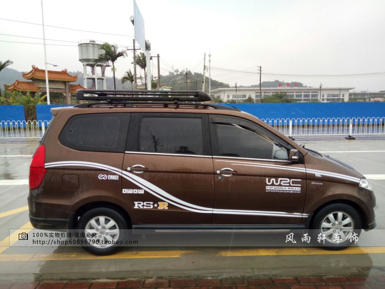 Wending Hongguang đặc biệt giá hành lý hộp hành lý Hongguang S1 S3 mái kệ kệ khung kệ giá nóc xe ô tô