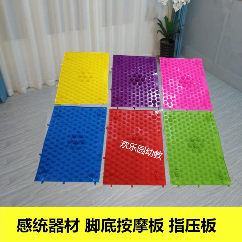 Finger pressure plate plantar massager feeling integrated toe pressure plate feeling integrated training equipment fun Games props expand