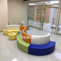 Shaped sofa Creative combination Soft bag sofa card seat can be customized Kindergarten childrens early education center Shopping mall hotel