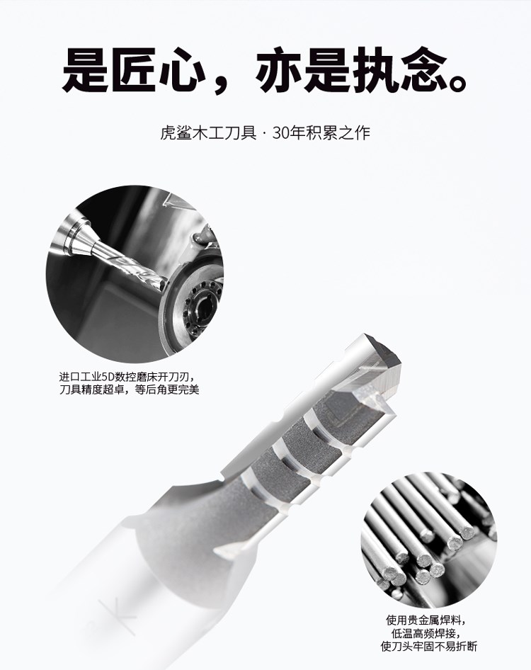 Tiger cá mập chế biến gỗ phay dao hai lưỡi cắt ngang rõ ràng cắt đáy CNC khắc máy cắt đầu công cụ cắt phổ quát 1818 - Dụng cụ cắt lưỡi cưa gỗ